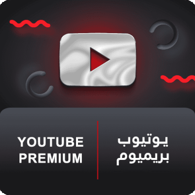 يوتيوب بريميوم لمدة سنة